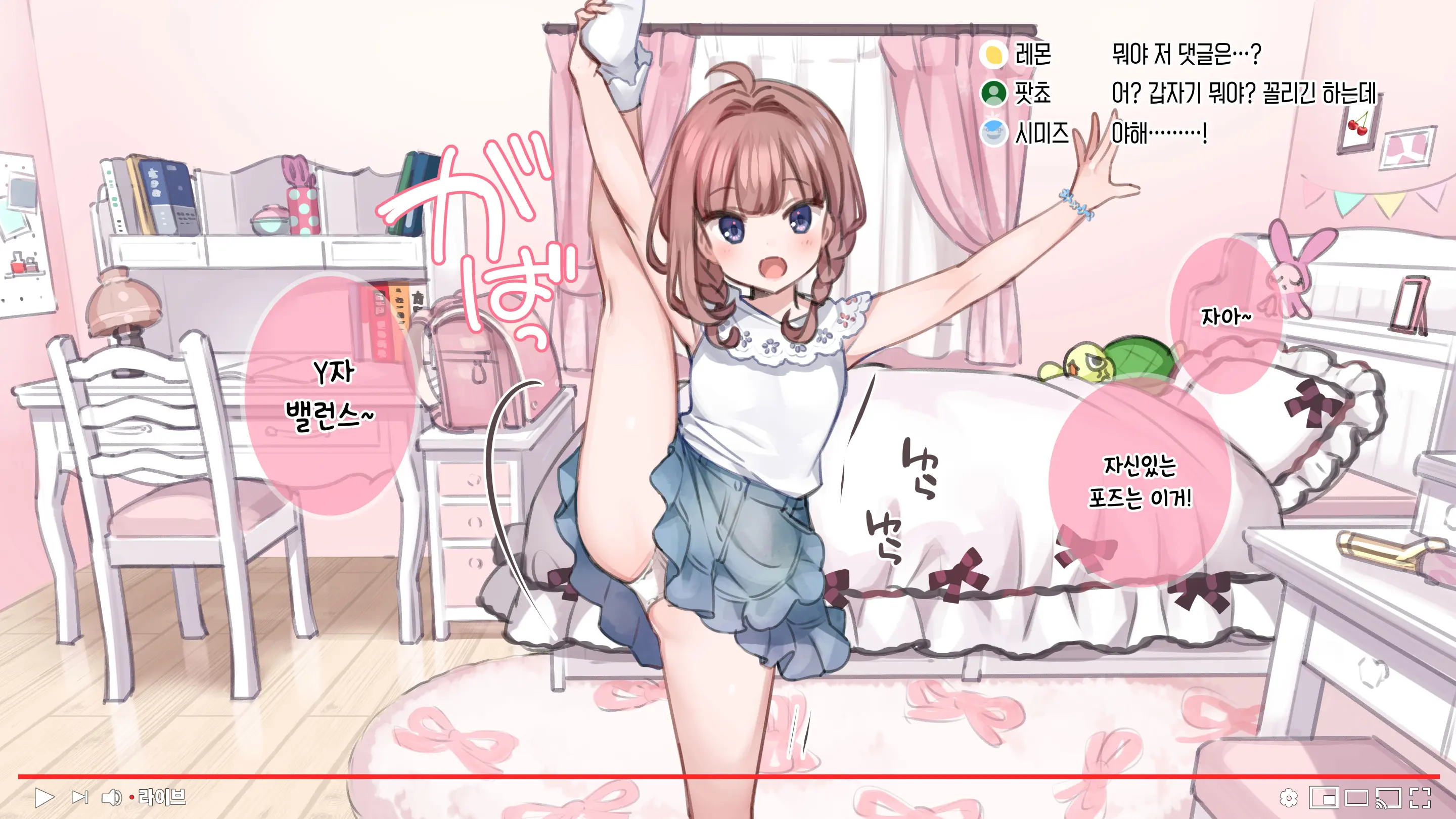 Saimin De 💙 Kazoku De H-Na Y♥tuber Seikatsu | 최면으로 가족끼리 야한 유튜버 생활 (Decensored)